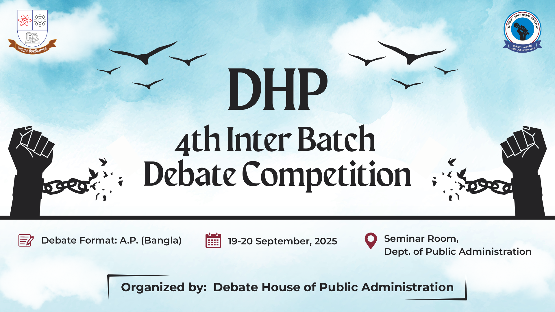 DHP 4th Inter Batch Debate Competition poster
