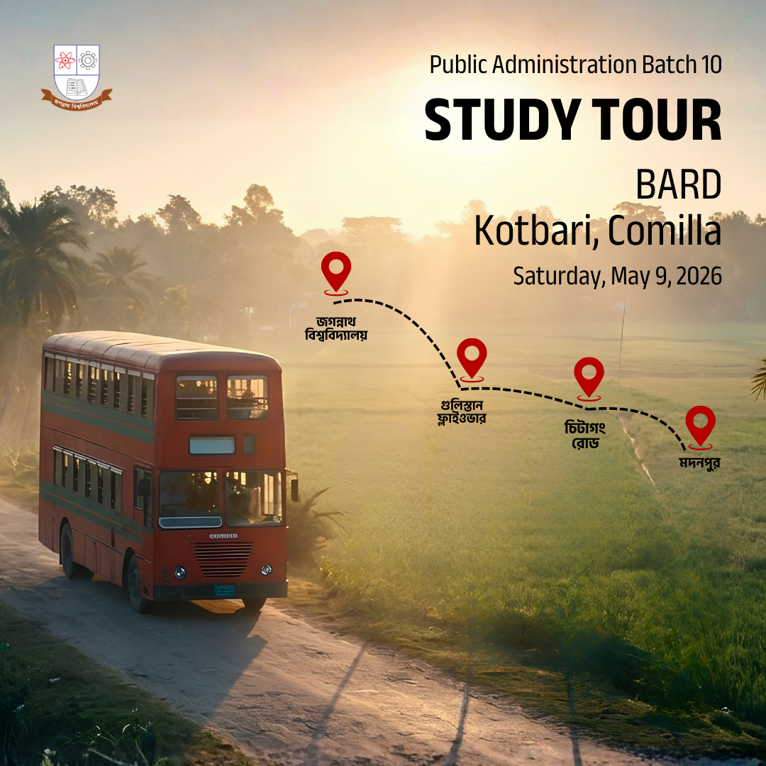 Public Administration study tour poster